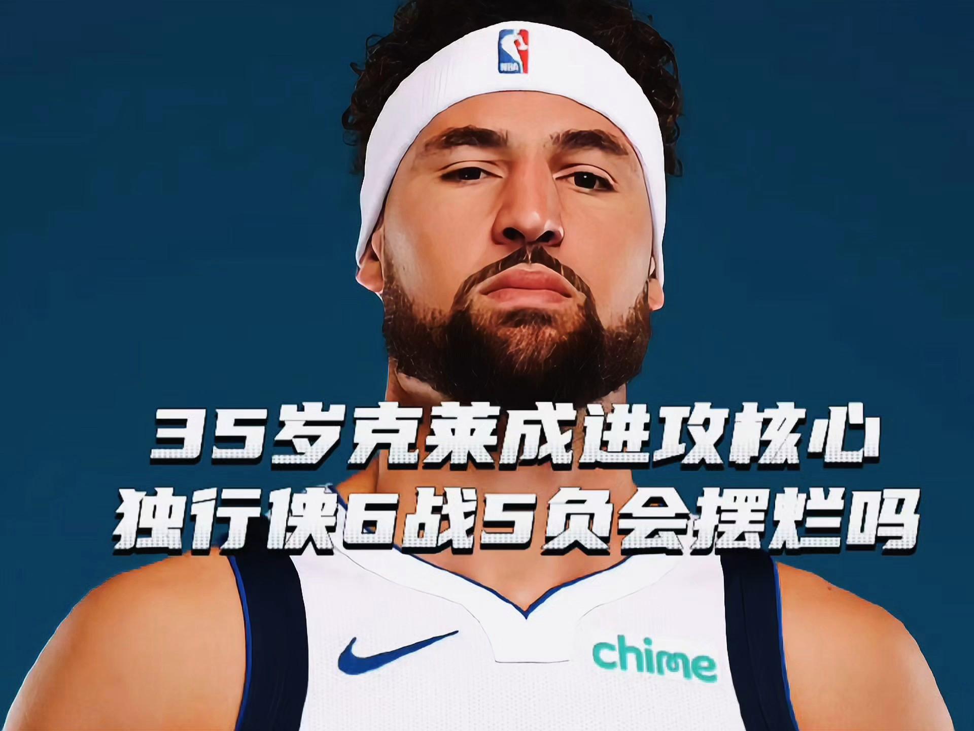 九游体育-勇士核心球员伤退，球队未来走势成疑，数据参加选择质量最后.-九游体育