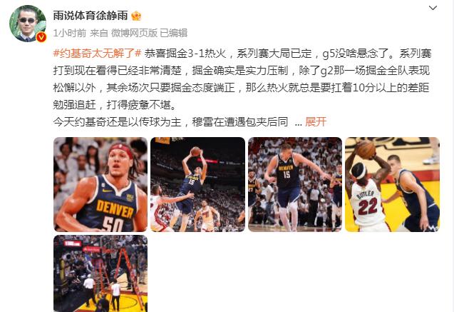 九游体育-德约科维奇遭遇十二持续失利，掘金教练压力巨大！引发球迷热议的简单介绍-九游体育